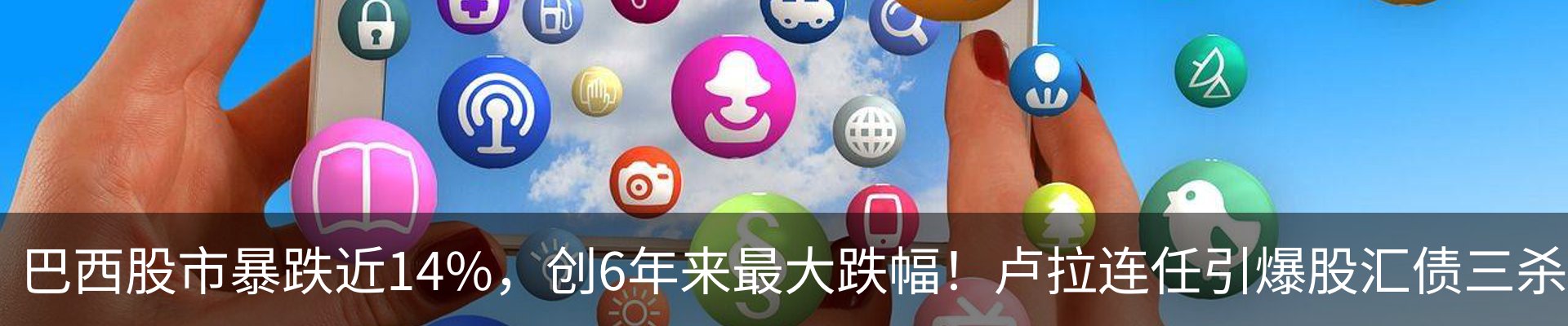 资讯动态